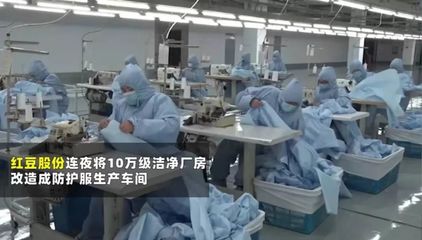 硬核外援！纸尿裤内衣厂火线转产，跨界驰援抗疫一线