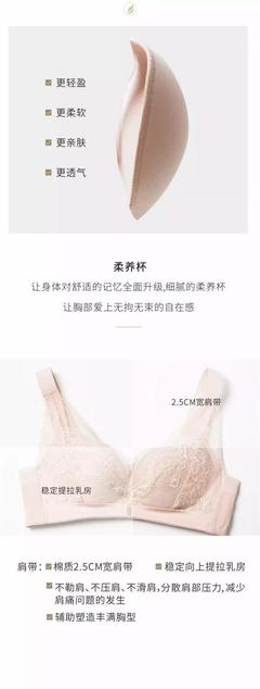 小胸与赘肉MM的内衣挑选秘籍 调整身形从勾勒开始