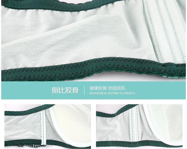 蕾丝秘境，秋光里的自信轮廓——秋季平胸专属纤巧内衣系列新赏