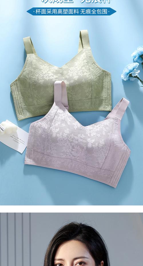 夏季蕾丝无痕内衣甄选 大胸显小、上托收副乳，穿出性感美背