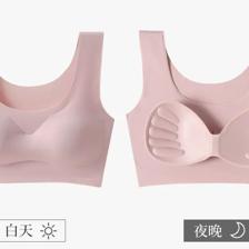 “无痕内衣59元2件”。我的第一反应是 这又是什么套路？这个价格，能穿吗？会不会是那种洗一次就变形、穿上闷出汗、抬手就往上跑的“一次性”内衣？\n\n带着一种“我倒要看看你能有多坑”的心态，我下单了。结果收到货、洗过、穿上的那一刻，我承认，我草率了。这哪是白菜价，这简直是慈善价！\n\n先说最直观的——**上身真的像没穿一样**。这种无痕内衣用的是那种超细的冰丝面料，摸起来滑溜溜的，还很轻薄。穿在T恤或者紧身针织衫里面，后背平平整整，完全不会有那种一道一道的勒痕。以前穿薄衣服总怕内衣的边边透出来尴尬，现在